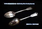1853~ ^j»Ȥjͤ@(Sterling Silver Serving Spoons)